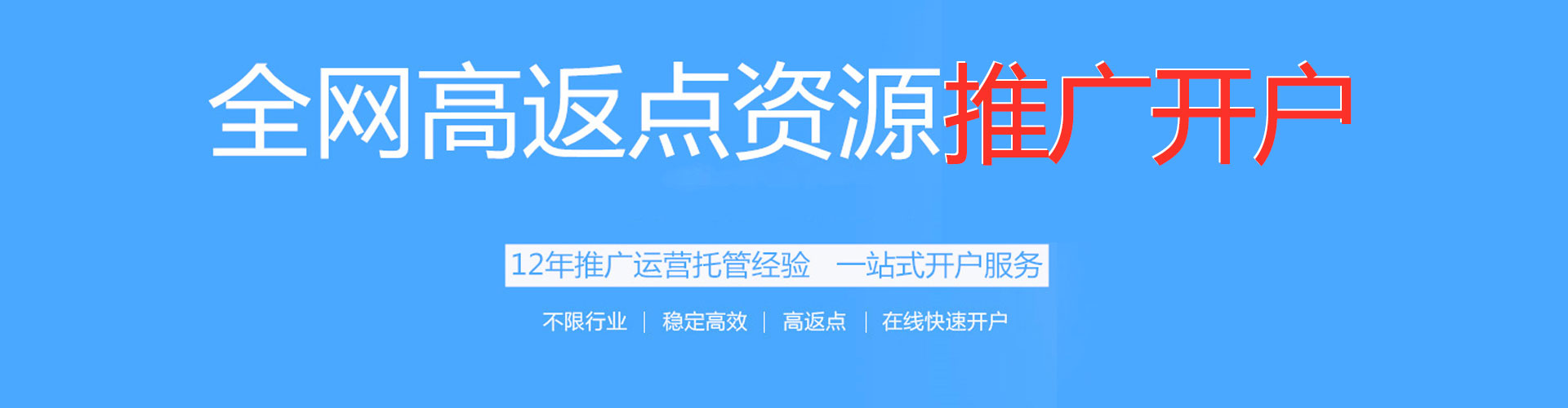 高唐微信信息流